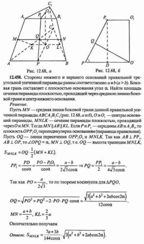 образец внешность и характер человека на английском языке.