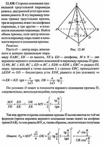 образец кроссворды на английском языке про школьные принадлежности.