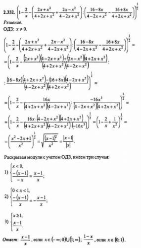 ...сочинение по белорусскому языку на тему описание внешности человека.