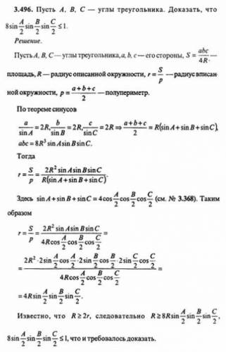 Скачать Решебник по Физике 8 Класс по Лабораторным Работам По
